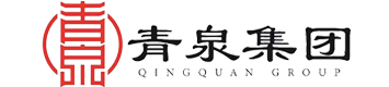 四川青泉饮品集团有限公司